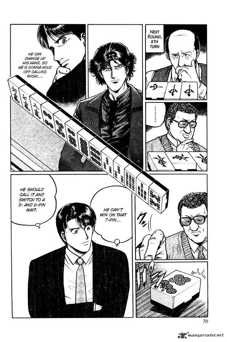 Mukoubuchi Chapter 3 page 12
