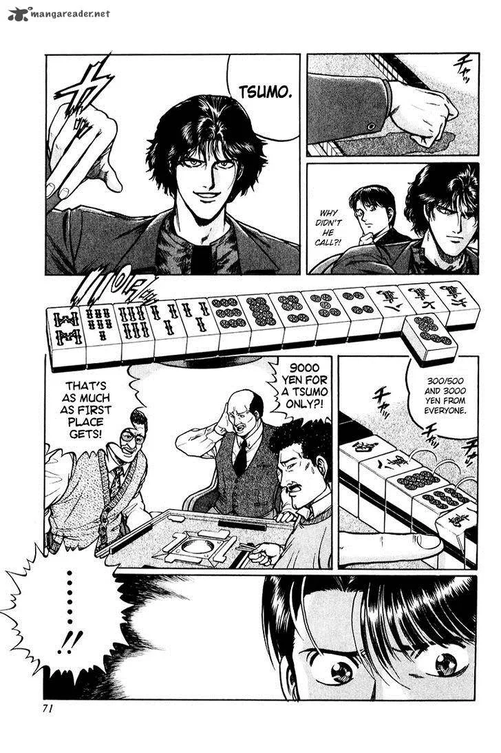 Mukoubuchi Chapter 3 page 13