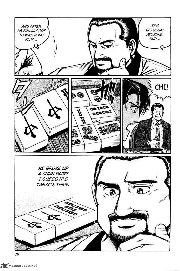 Mukoubuchi Chapter 3 page 21