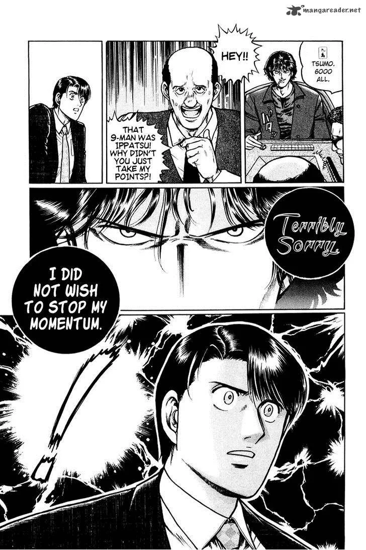 Mukoubuchi Chapter 3 page 15