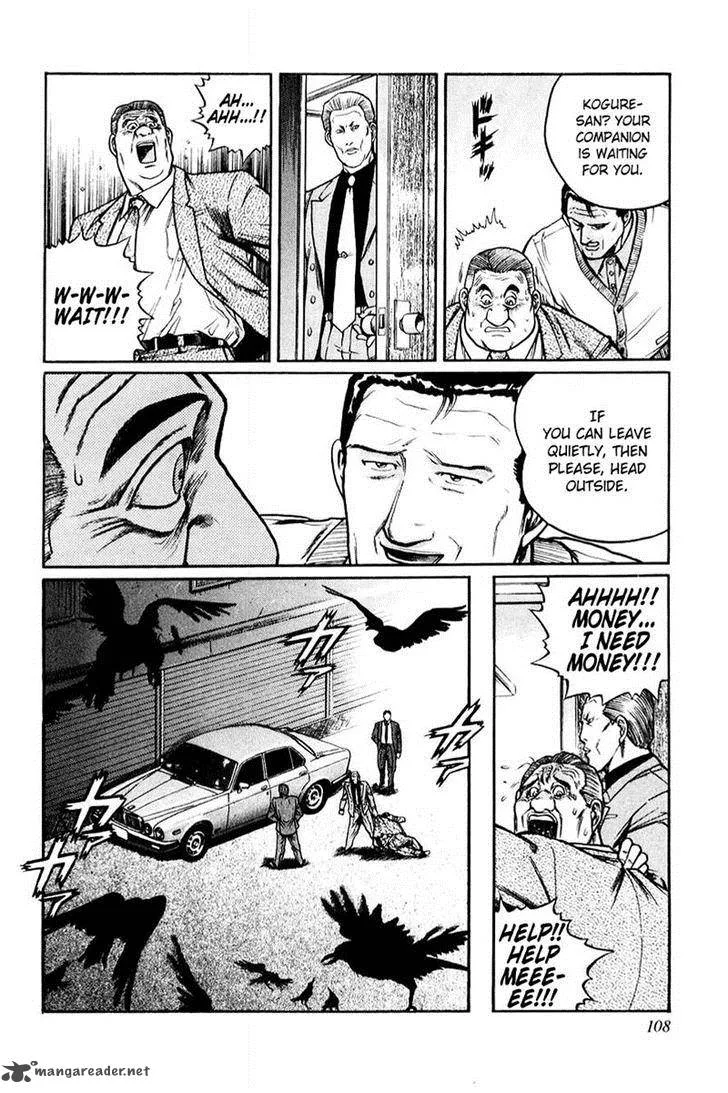 Mukoubuchi Chapter 4 page 24