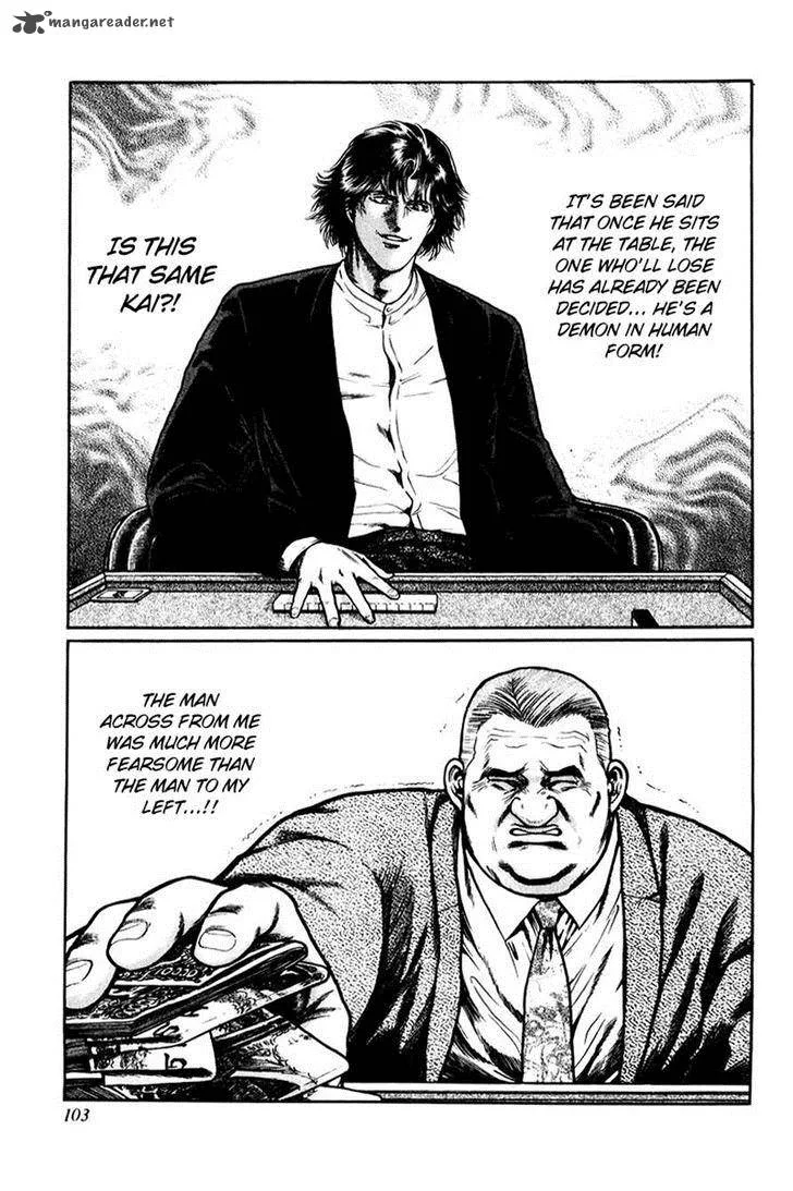 Mukoubuchi Chapter 4 page 19