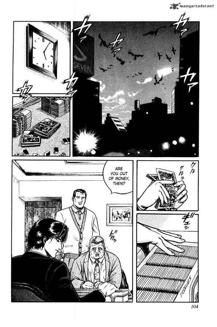 Mukoubuchi Chapter 4 page 20