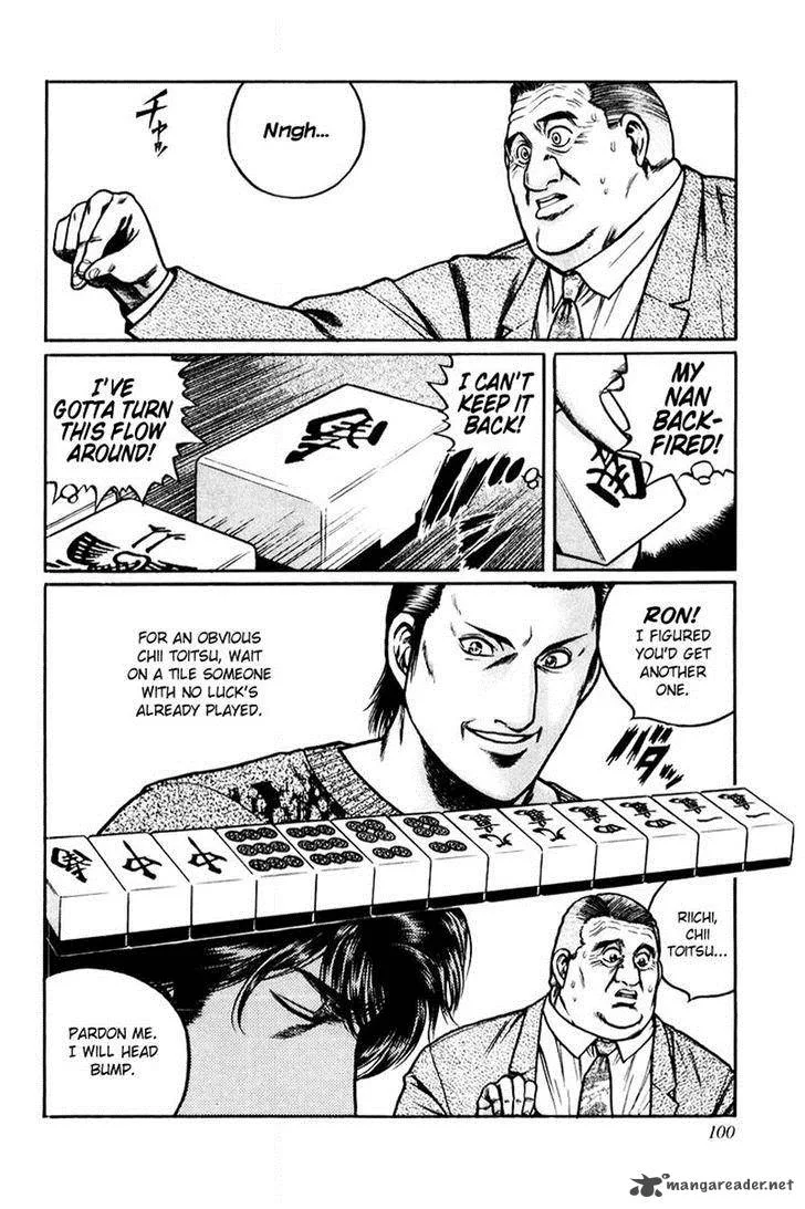 Mukoubuchi Chapter 4 page 16