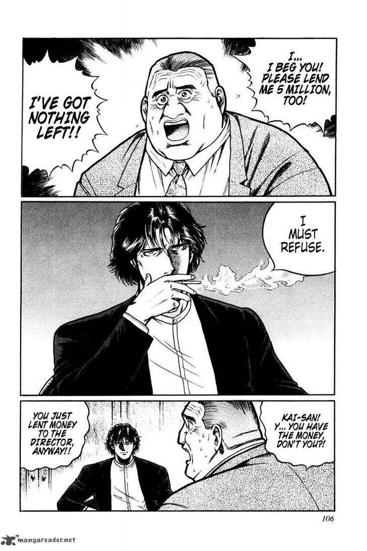 Mukoubuchi Chapter 4 page 22