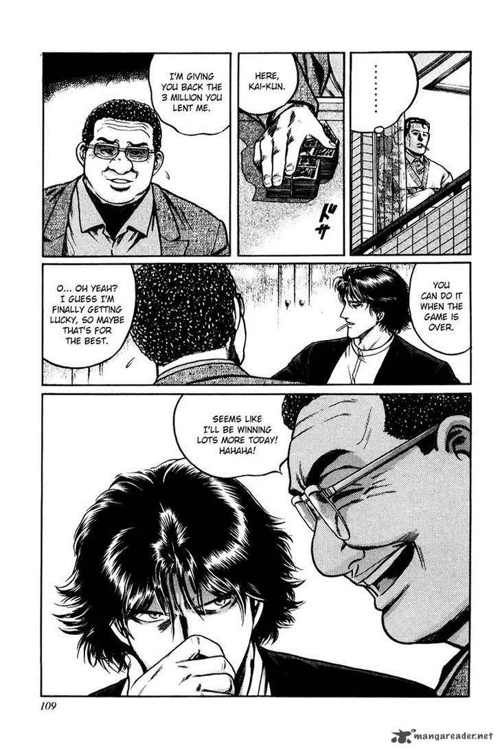 Mukoubuchi Chapter 4 page 25