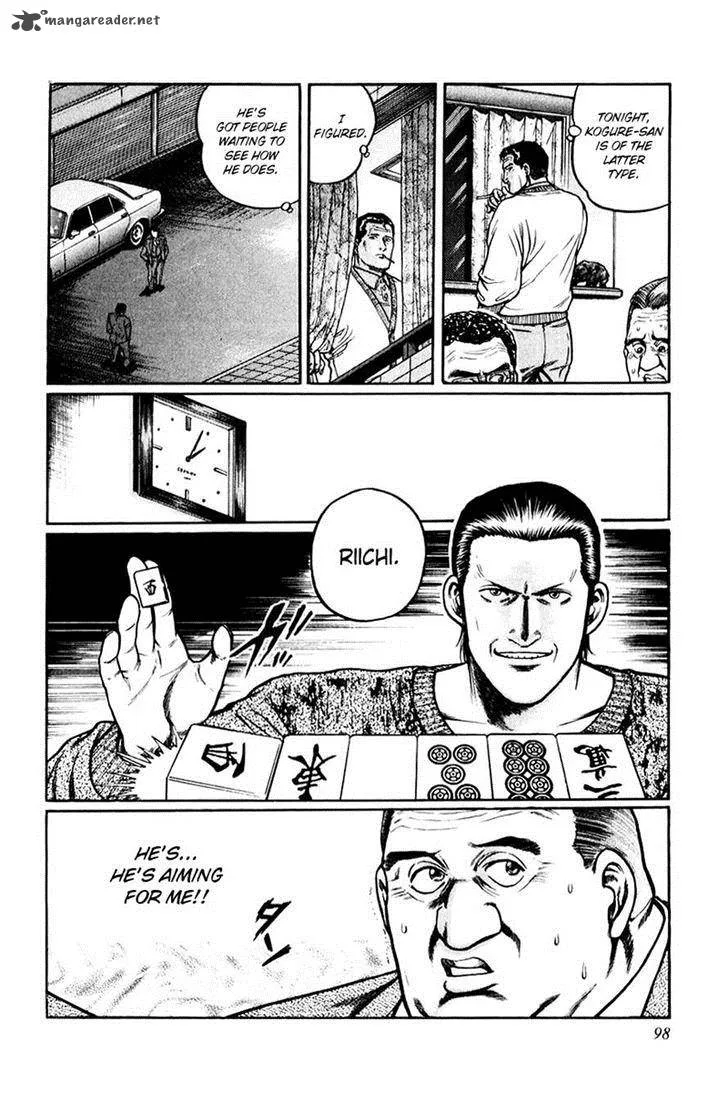 Mukoubuchi Chapter 4 page 14