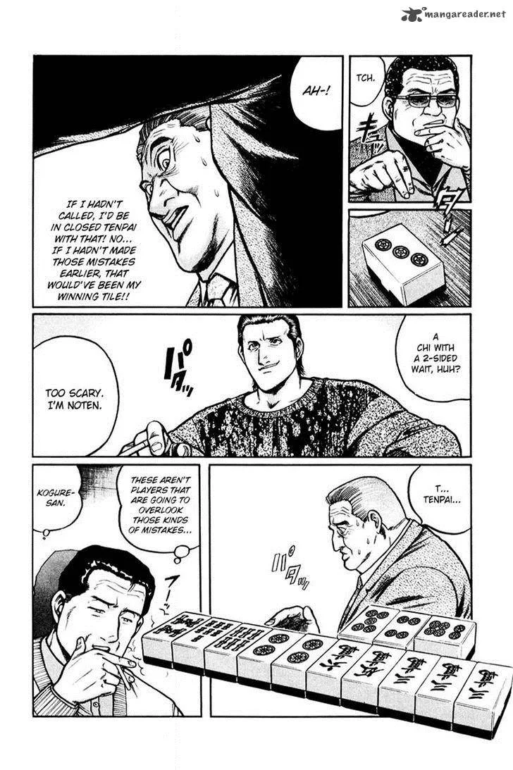 Mukoubuchi Chapter 4 page 8