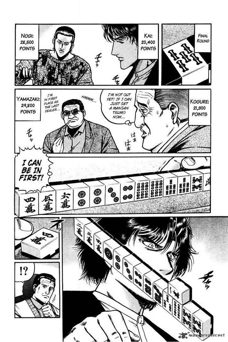 Mukoubuchi Chapter 4 page 10