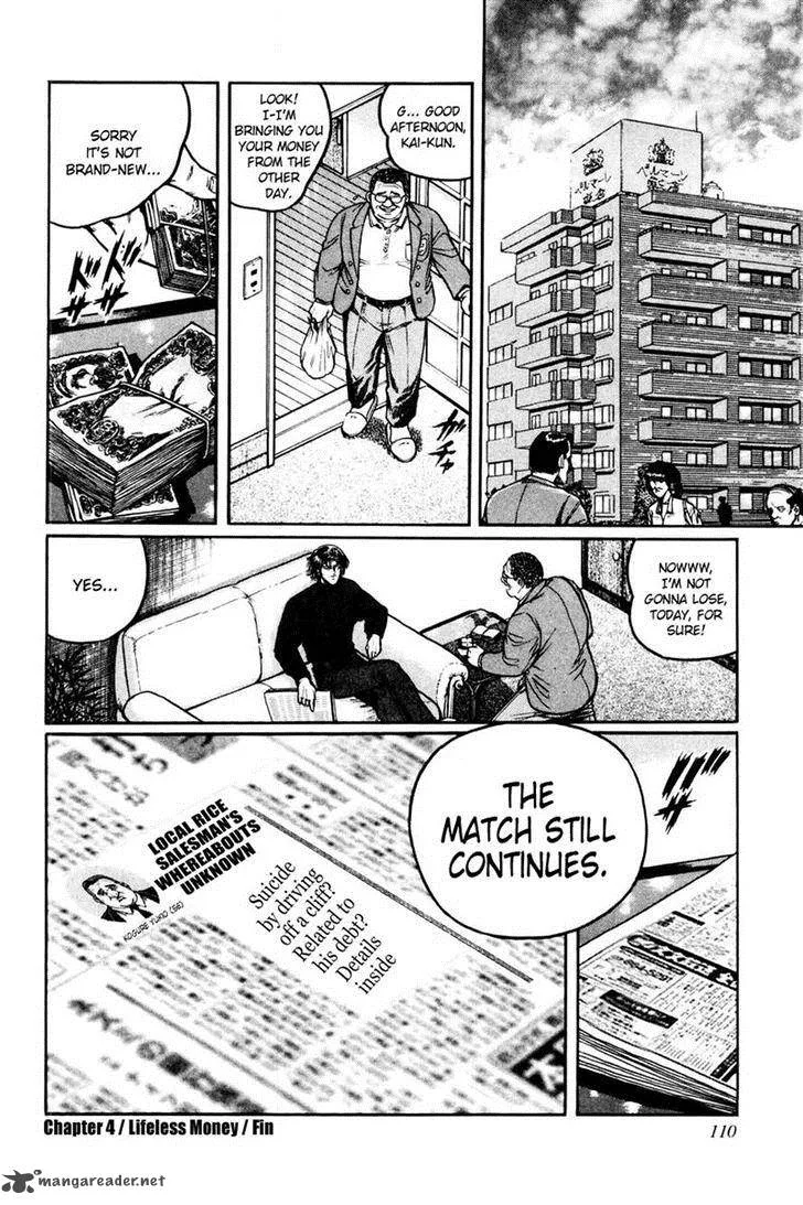 Mukoubuchi Chapter 4 page 26