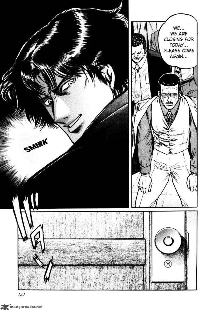 Mukoubuchi Chapter 5 page 23