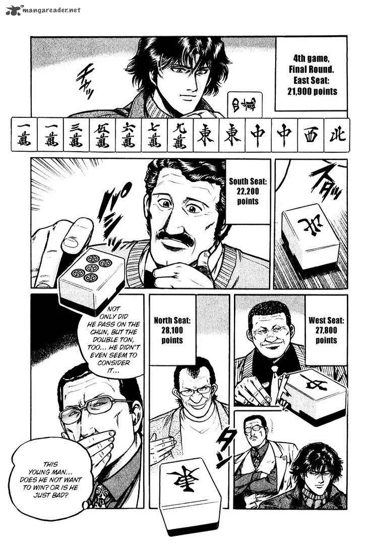 Mukoubuchi Chapter 5 page 9