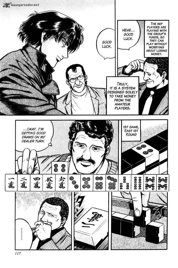 Mukoubuchi Chapter 5 page 7