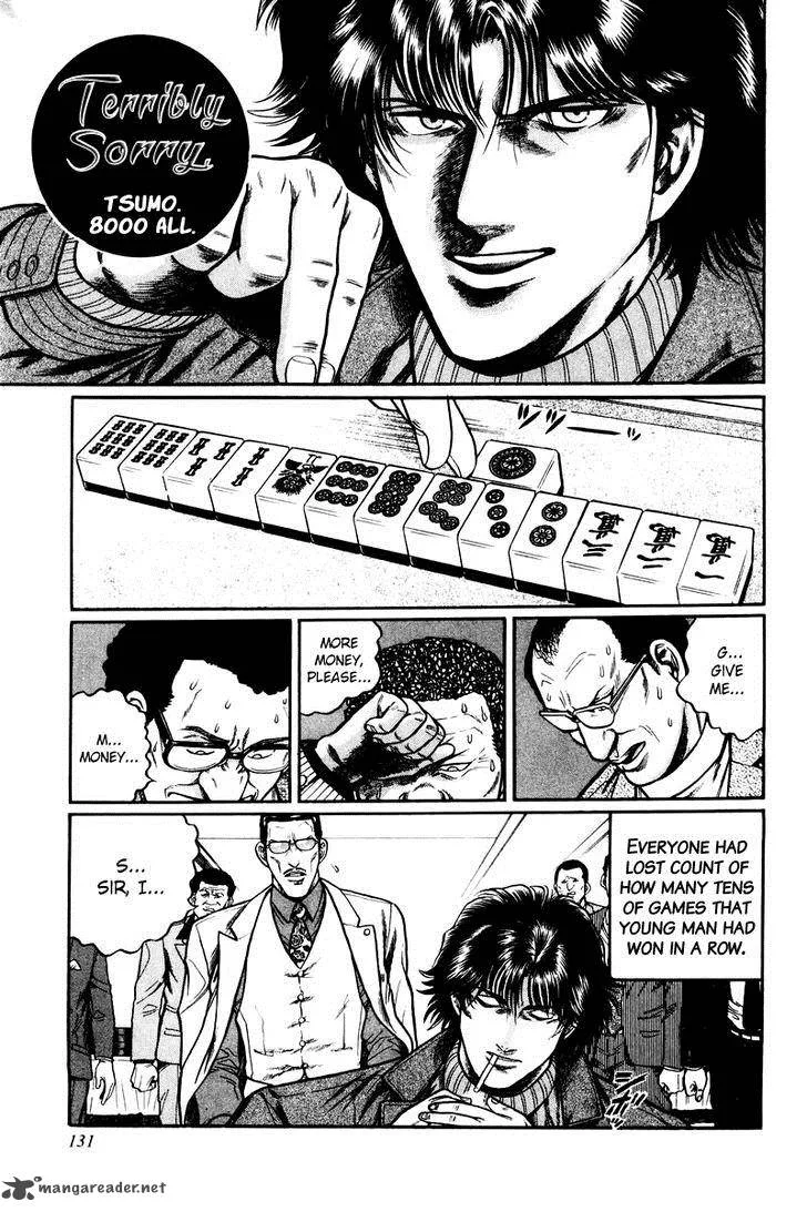Mukoubuchi Chapter 5 page 21
