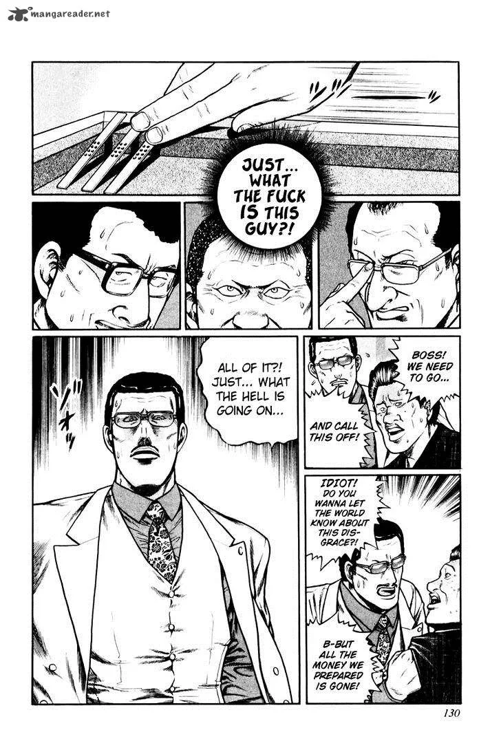 Mukoubuchi Chapter 5 page 20