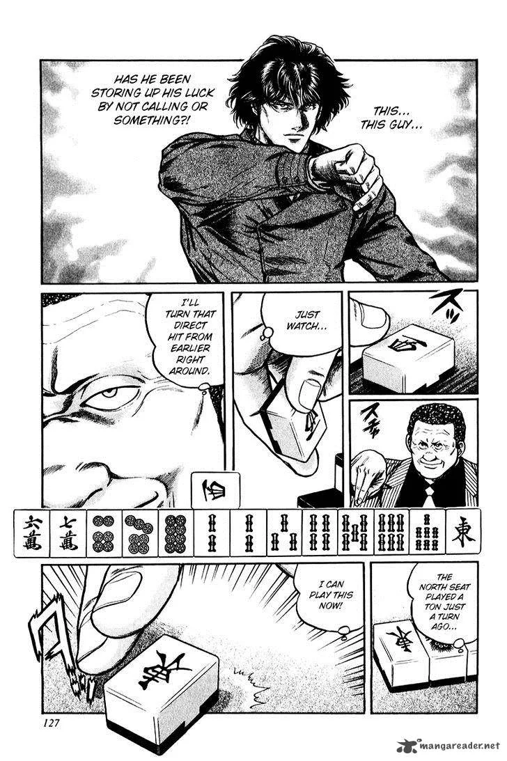 Mukoubuchi Chapter 5 page 17