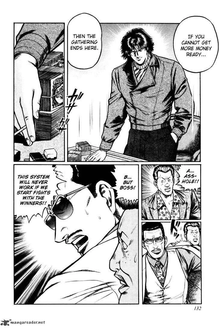 Mukoubuchi Chapter 5 page 22