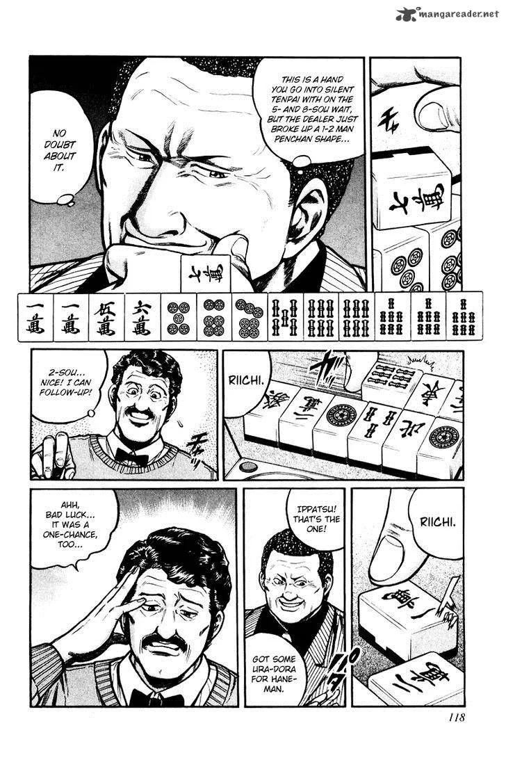 Mukoubuchi Chapter 5 page 8