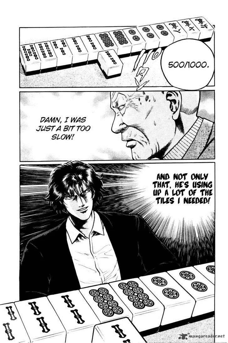 Mukoubuchi Chapter 6 page 17