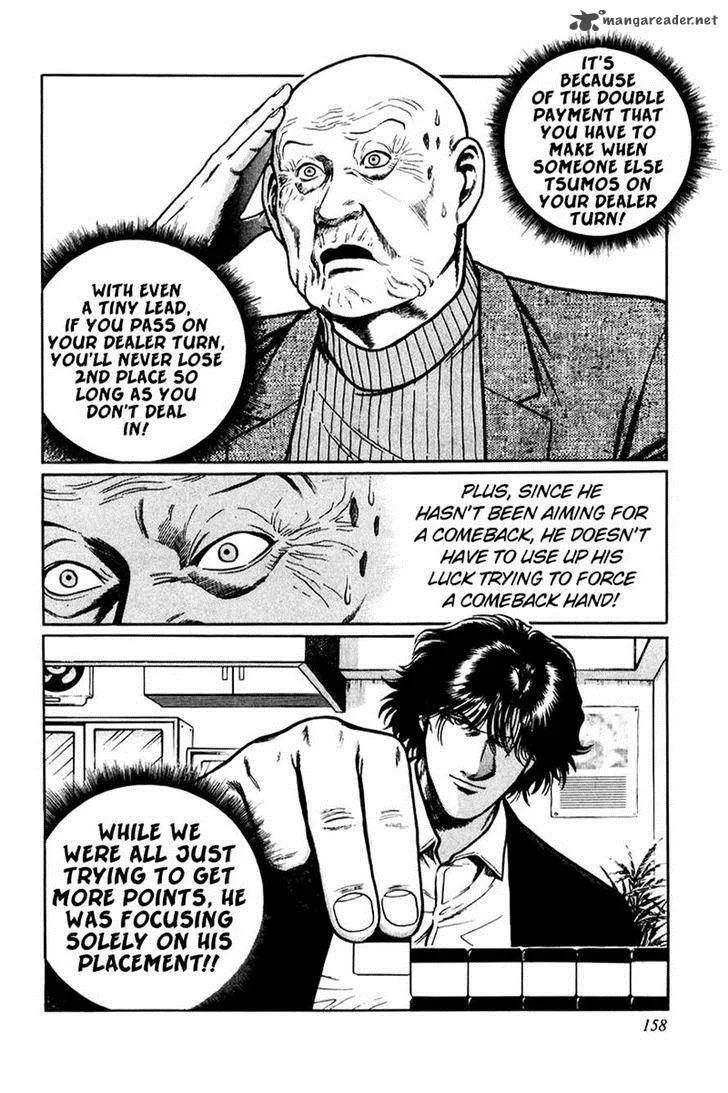 Mukoubuchi Chapter 6 page 22
