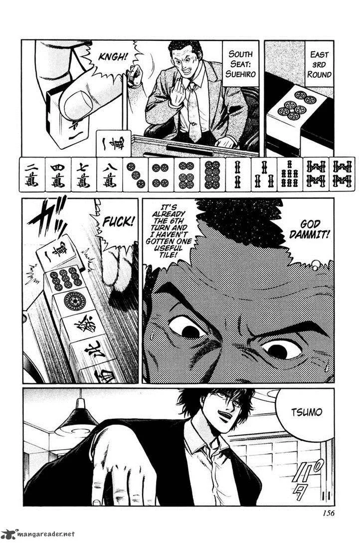Mukoubuchi Chapter 6 page 20