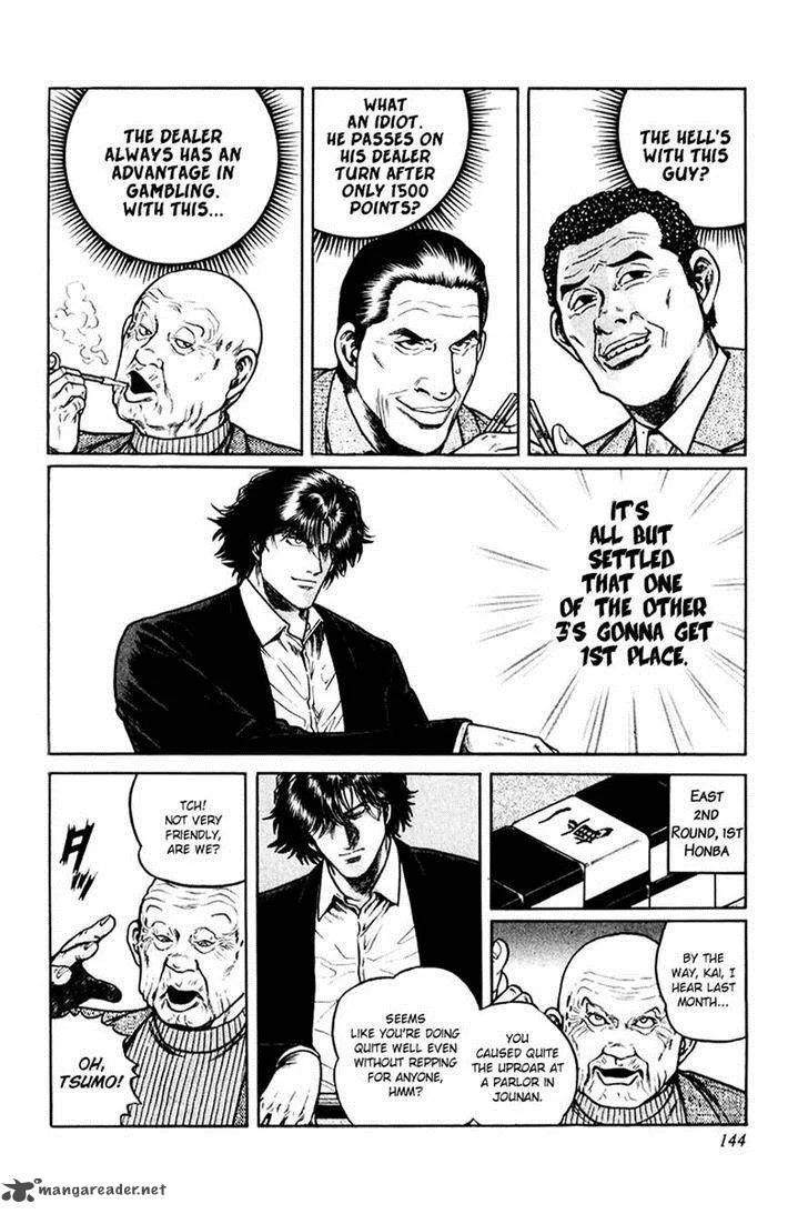 Mukoubuchi Chapter 6 page 8
