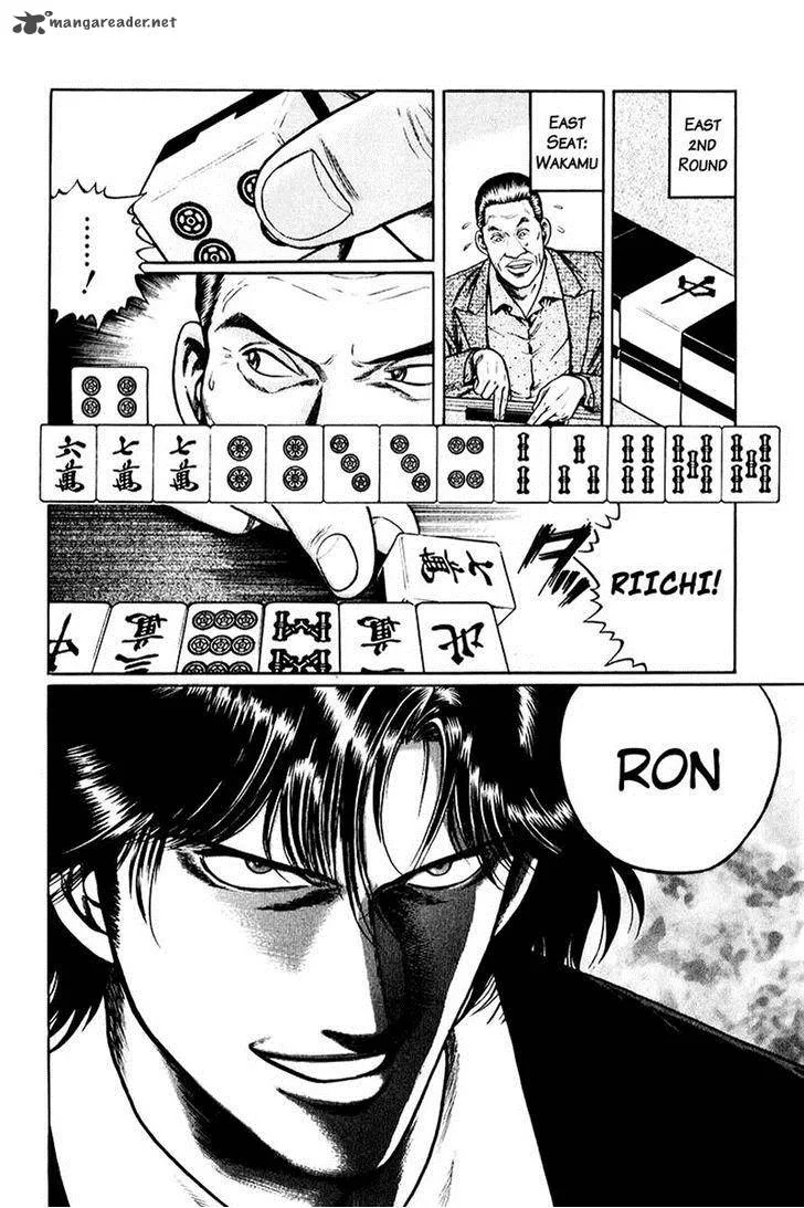 Mukoubuchi Chapter 6 page 18