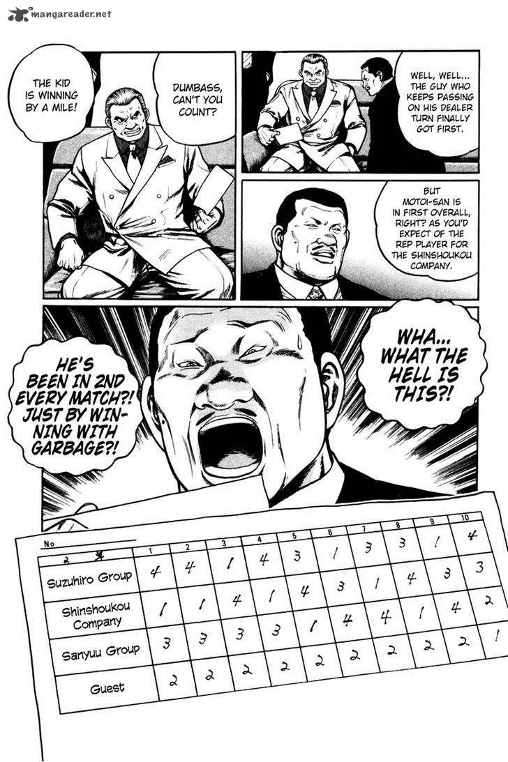 Mukoubuchi Chapter 6 page 15
