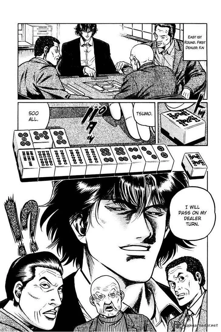 Mukoubuchi Chapter 6 page 7