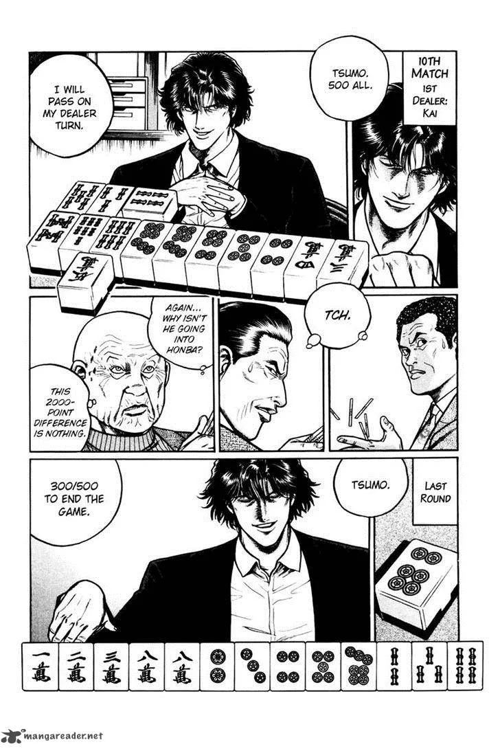 Mukoubuchi Chapter 6 page 14