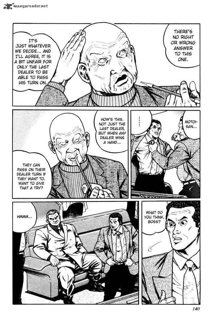 Mukoubuchi Chapter 6 page 4