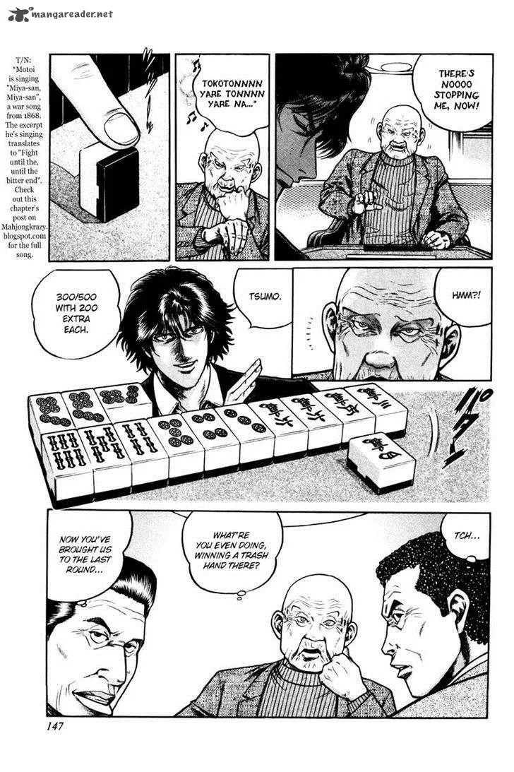 Mukoubuchi Chapter 6 page 11