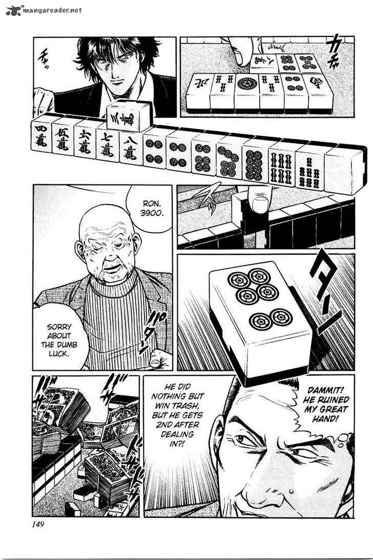 Mukoubuchi Chapter 6 page 13
