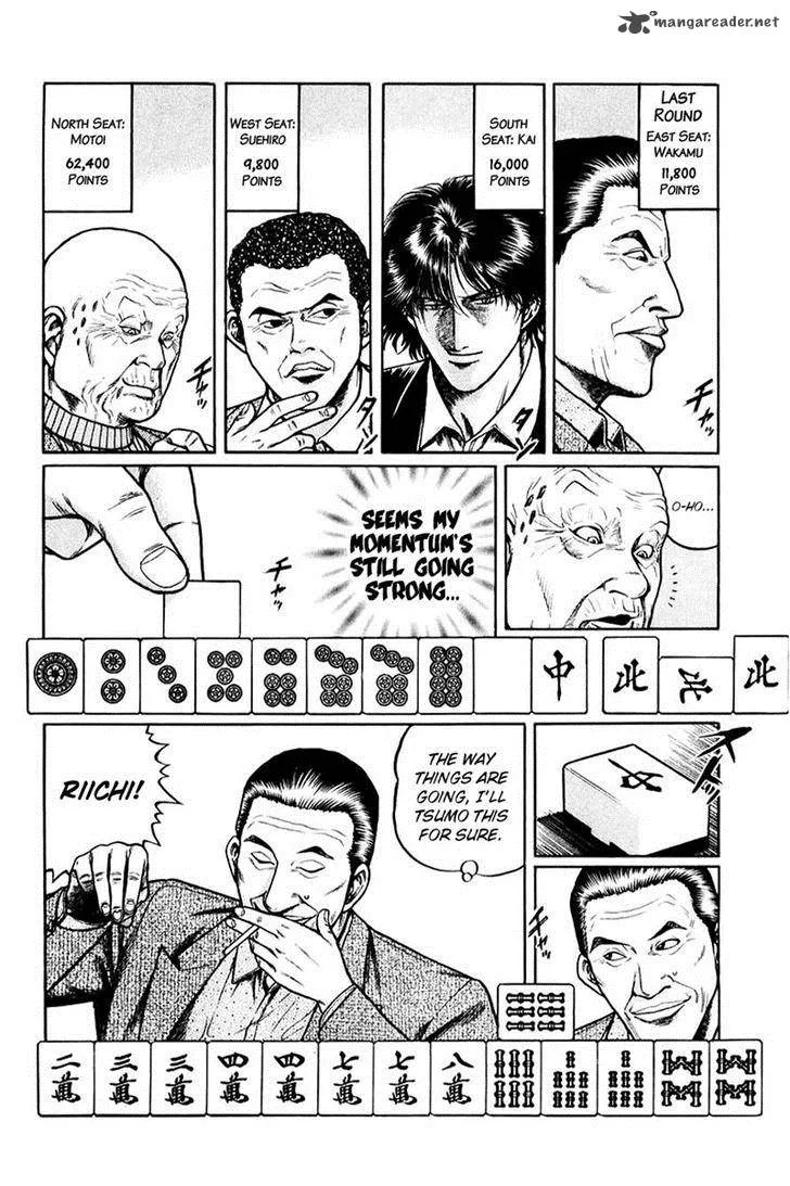 Mukoubuchi Chapter 6 page 12