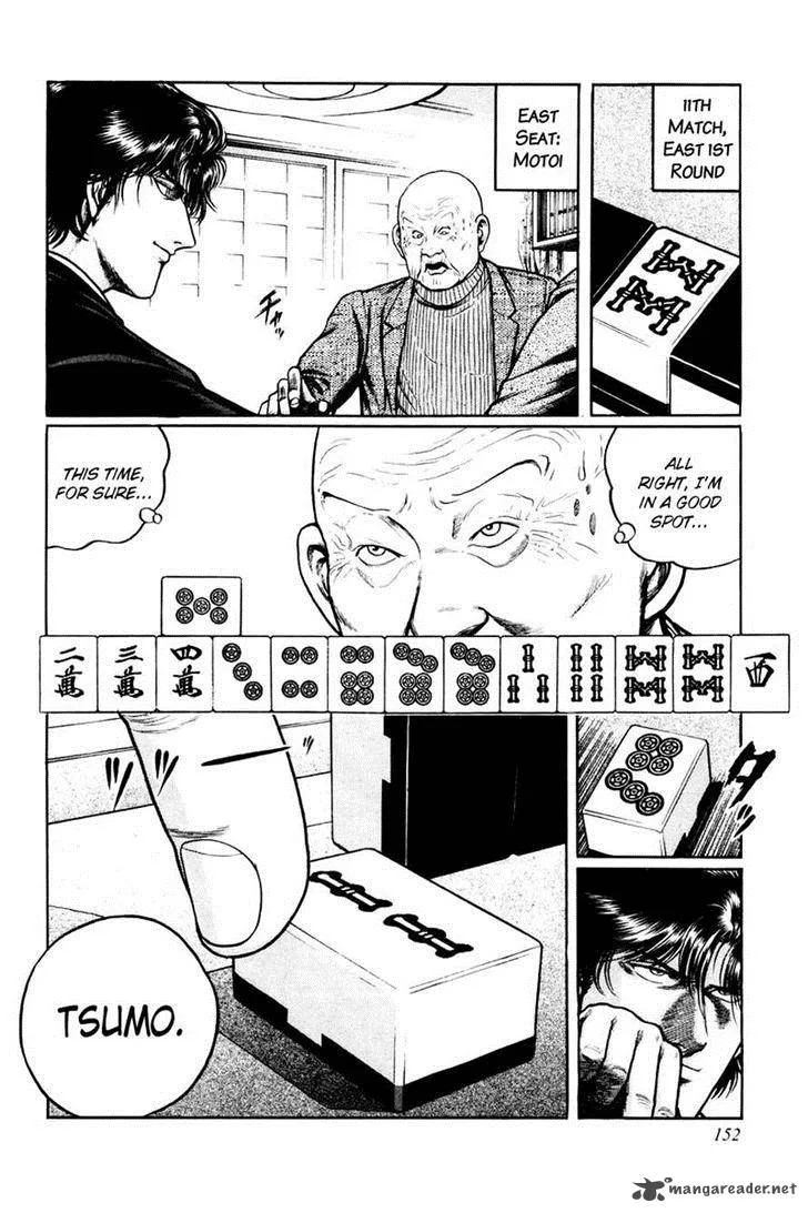 Mukoubuchi Chapter 6 page 16
