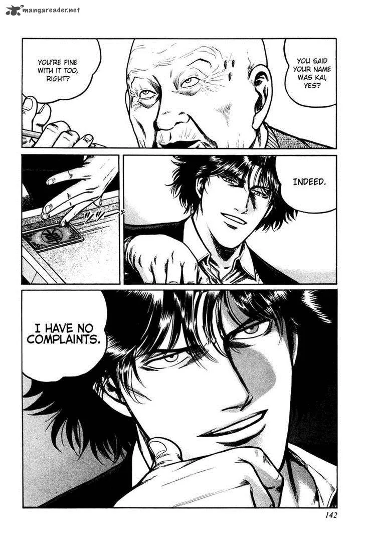 Mukoubuchi Chapter 6 page 6