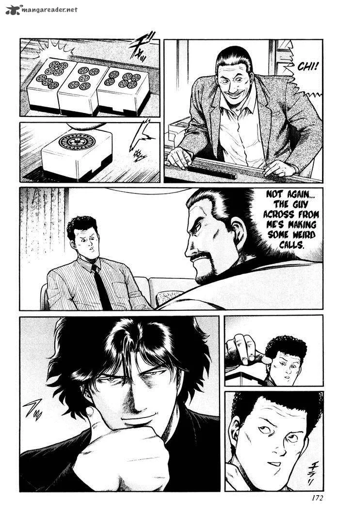 Mukoubuchi Chapter 7 page 10