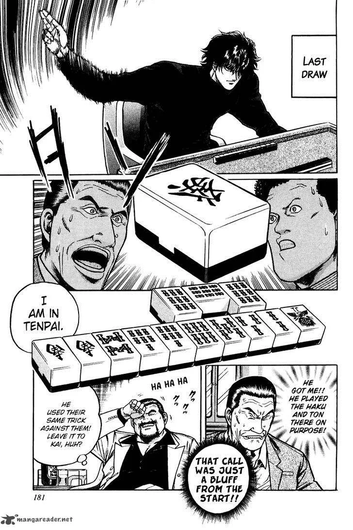 Mukoubuchi Chapter 7 page 19