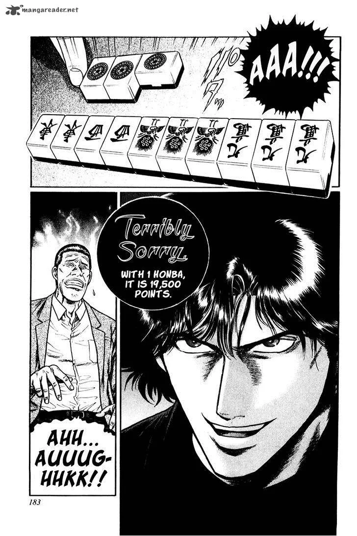 Mukoubuchi Chapter 7 page 21