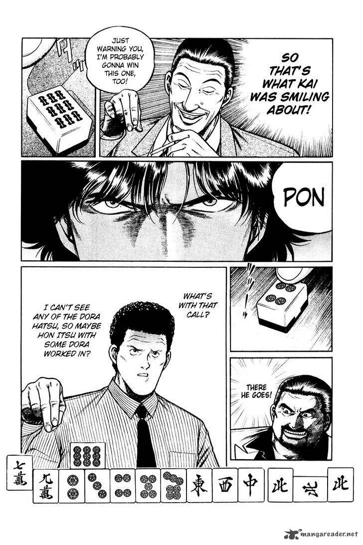 Mukoubuchi Chapter 7 page 16