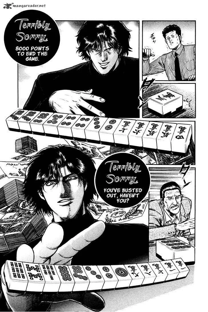 Mukoubuchi Chapter 7 page 23