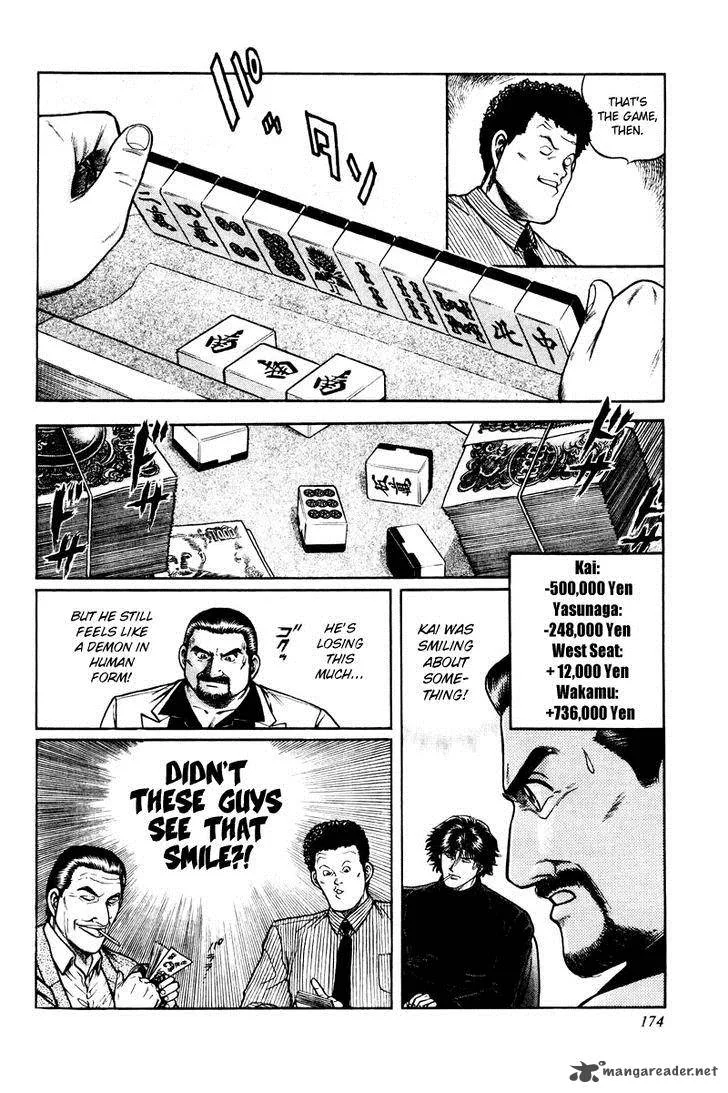Mukoubuchi Chapter 7 page 12