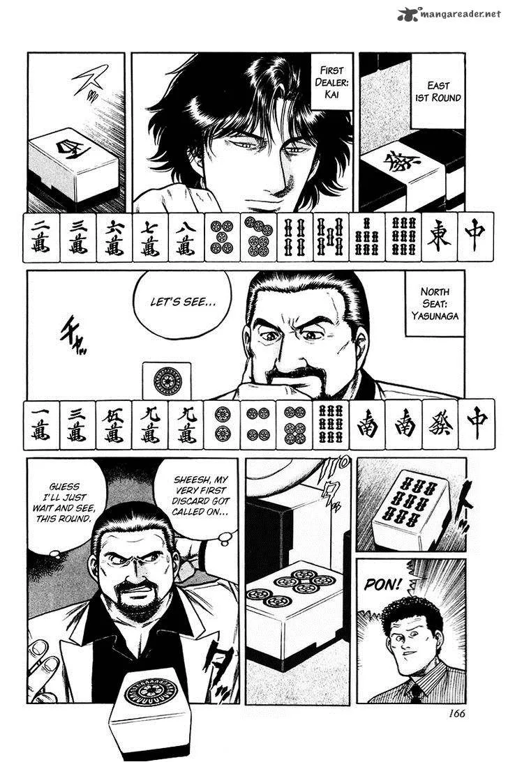Mukoubuchi Chapter 7 page 4