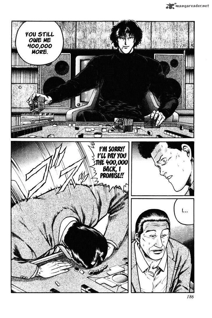 Mukoubuchi Chapter 7 page 24