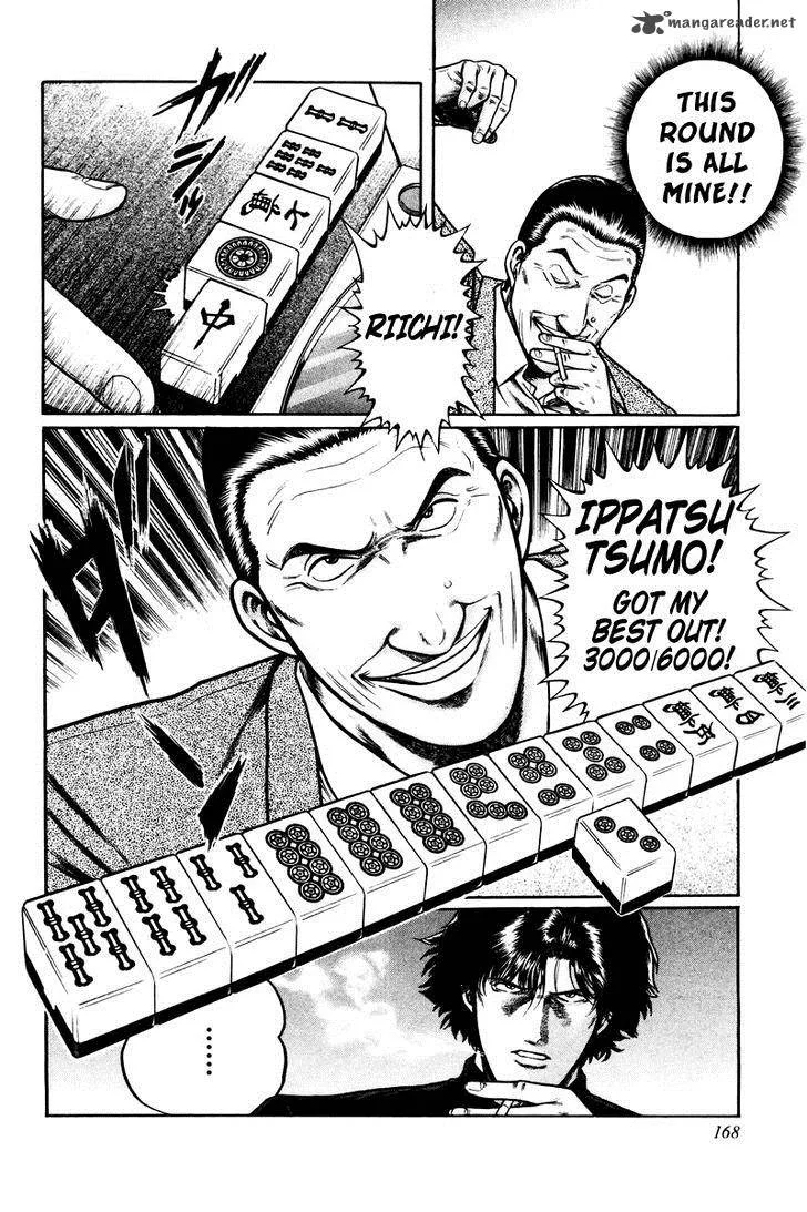 Mukoubuchi Chapter 7 page 6