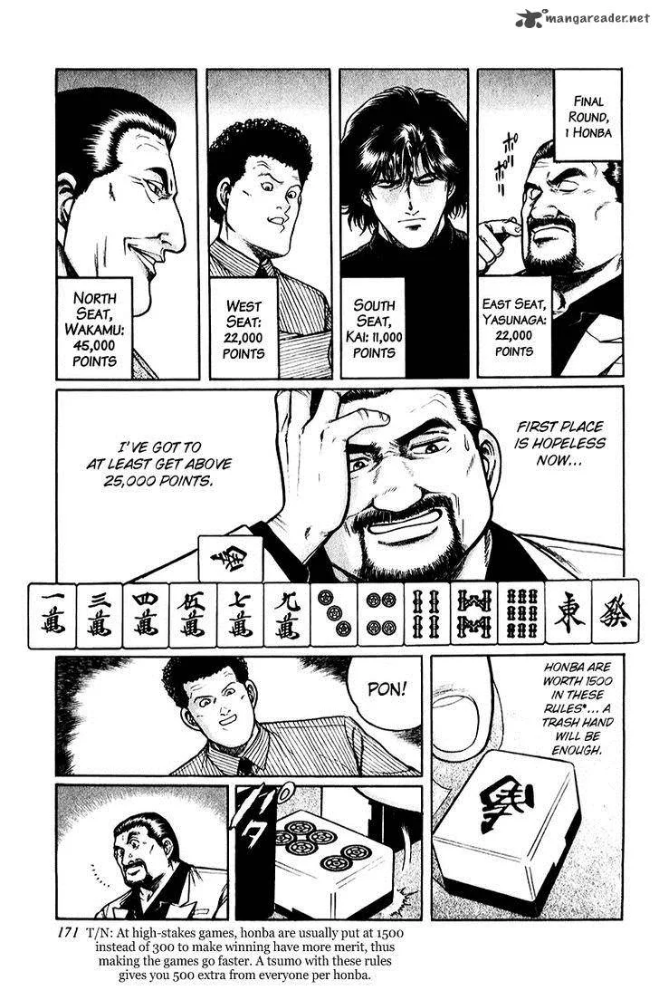 Mukoubuchi Chapter 7 page 9