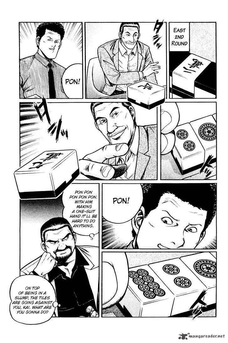 Mukoubuchi Chapter 7 page 7