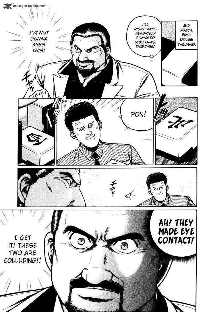 Mukoubuchi Chapter 7 page 15