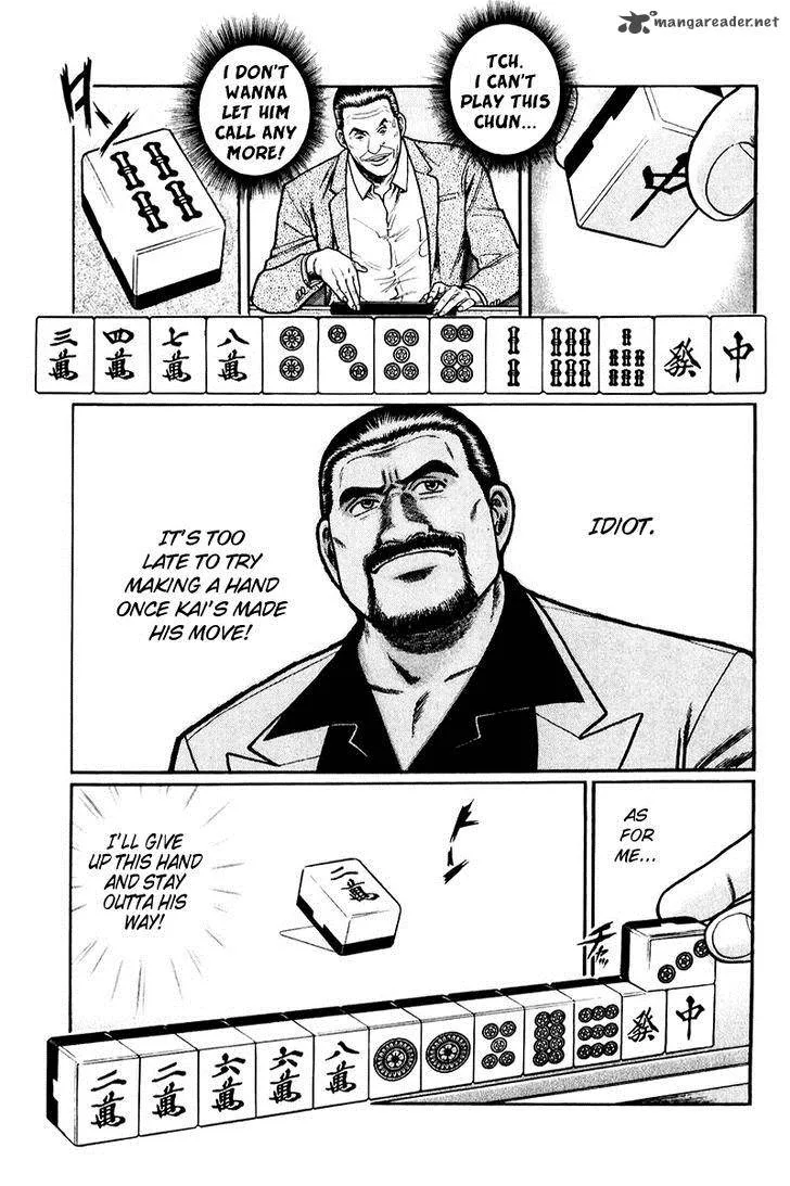 Mukoubuchi Chapter 7 page 17