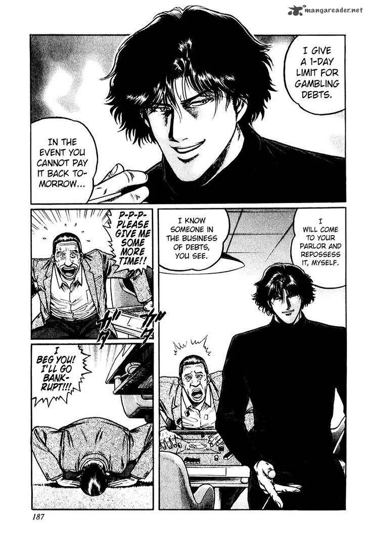 Mukoubuchi Chapter 7 page 25